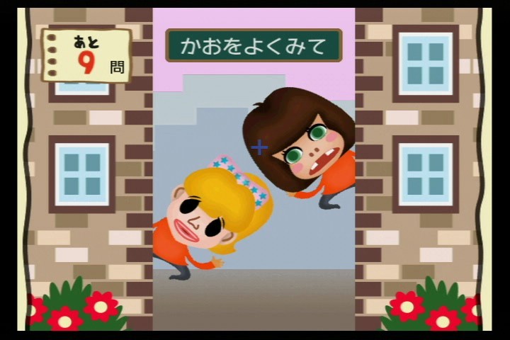 Big Brain Academy: for Wii for Nintendo Wii image