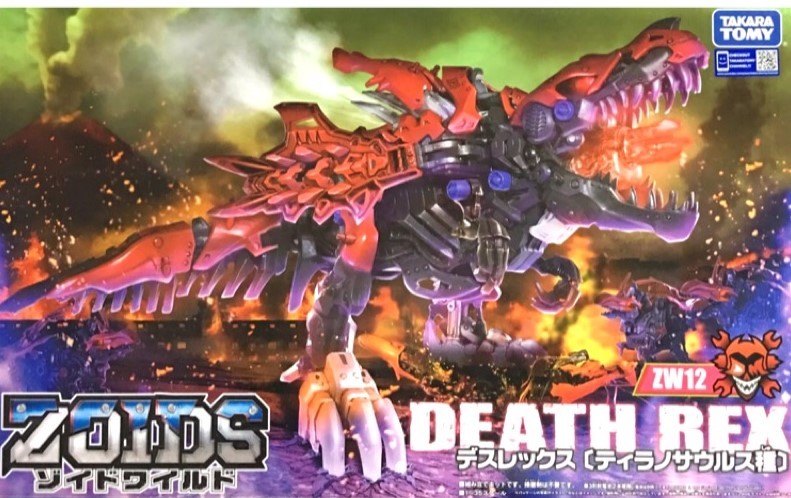 Zoids Wild: ZW12 Death Rex - Model Kit image