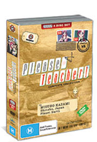 Please Teacher! Complete Collection on DVD image