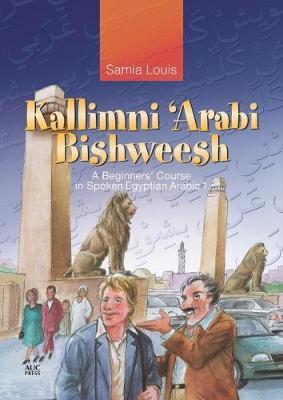 Kallimni 'Arabi Bishweesh: A Beginners' Course in Spoken Egyptian Arabic 1 by Samia Louis image
