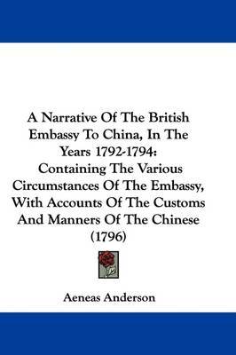 A Narrative Of The British Embassy To China, In The Years 1792-1794: Containing The Various Circumstances Of The Embassy, With Accounts Of The Customs And Manners Of The Chinese (1796) by Aeneas Anderson image