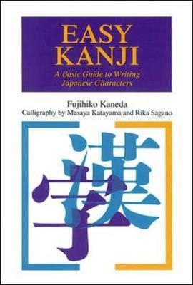 Easy Kanji by Fujihiko Kaneda image