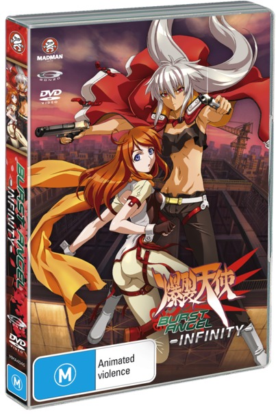 Burst Angel - Infinity on DVD image