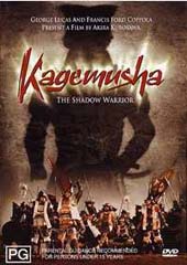 Kagemusha - The Shadow Warrior Special Edition on DVD Kagemusha - The Shadow Warrior Special Edition on DVD