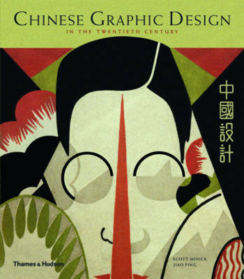 Chinese Graphic Design in the Twentieth Century by Scott Minick image