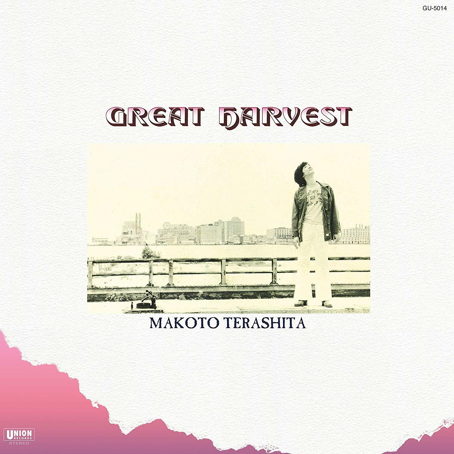 Great Harvest on Vinyl by Makoto Terashita