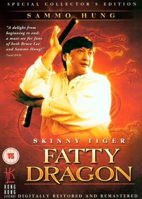 Skinny Tiger Fatty Dragon - Special Collectors Edition on DVD