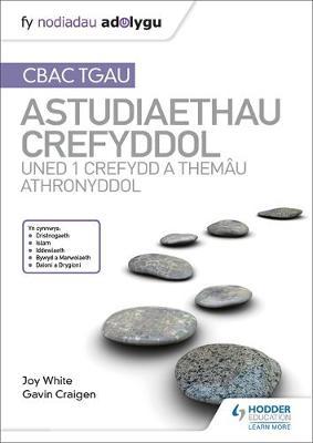 Fy Nodiadau Adolygu: CBAC TGAU Astudiaethau Crefyddol Uned 1 Crefydd a Themau Athronyddol by Joy White image