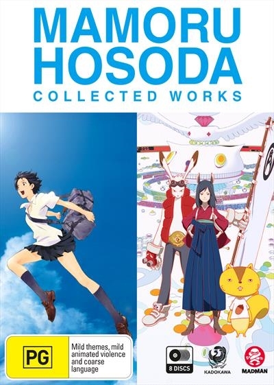 Mamoru Hosoda - Collected Works (Limited Edition) on DVD image