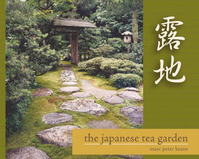 The Japanese Tea Garden by Marc Peter Keane image