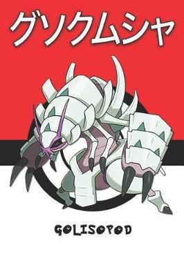 Golisopod Lickitung Legends Book Buy Now At Mighty Ape Nz