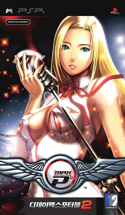 DJ Max Portable 2 (with full english option!) for PSP image