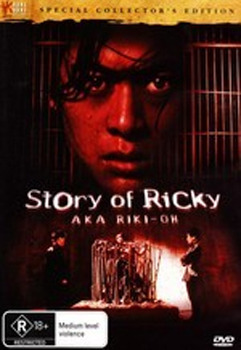 Story Of Ricky Aka Riki Oh Special Collector S Edition Hong Kong Legends Dvd Buy Now At Mighty Ape Nz