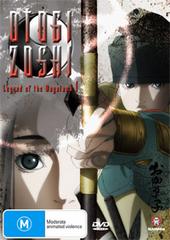 Otogi Zoshi - Vol 1 - Legend Of The Magatama on DVD