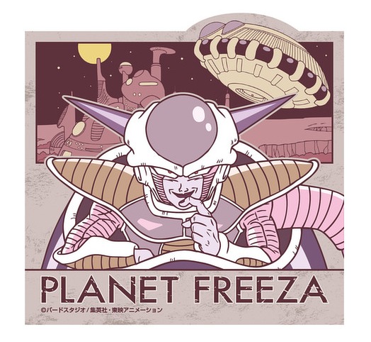 Dragon Ball Z: Travel Luggage Sticker - Planet Freeza #3