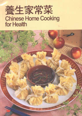 Chinese Home Cooking for Health by Lee Hwa Lin image
