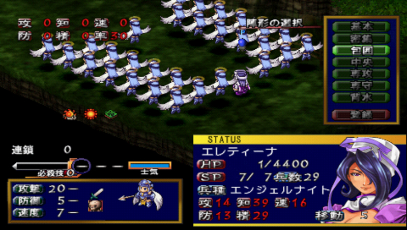Generation of Chaos (Essentials) for PSP image
