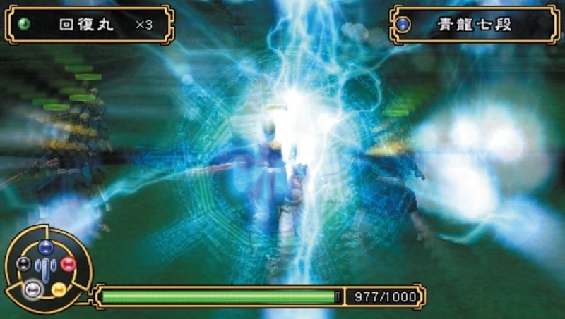 Key of Heaven (aka Kingdom of Paradise) on PSP