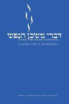 Divrei Mishkan Hanefesh by Central Conference of American Rabbis