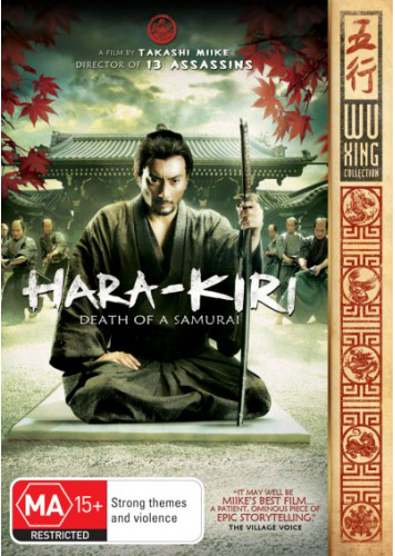 Hara-Kiri: Death of a Samurai on DVD