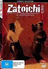 Zatoichi - In Desperation on DVD