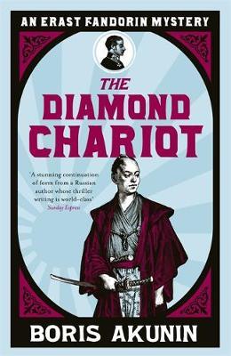 The Diamond Chariot by Boris Akunin image