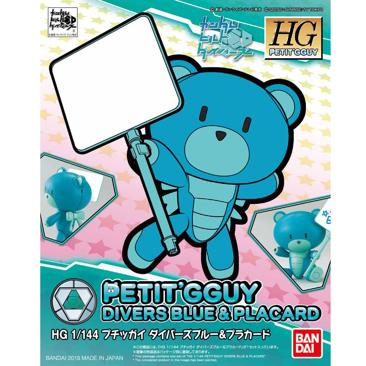 HGPG 1/144 Petit'gguy Diver Blue & Placard - Model Kit