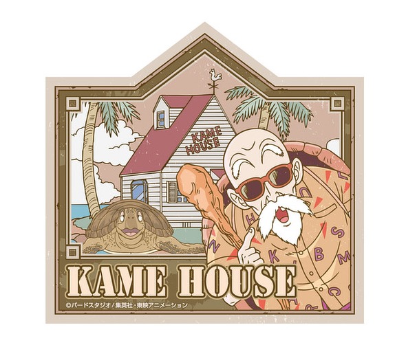 Dragon Ball Z: Travel Luggage Sticker - Kame House #6 image