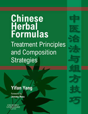 Chinese Herbal Formulas: Treatment Principles and Composition Strategies by Yifan Yang, MD, MSc image