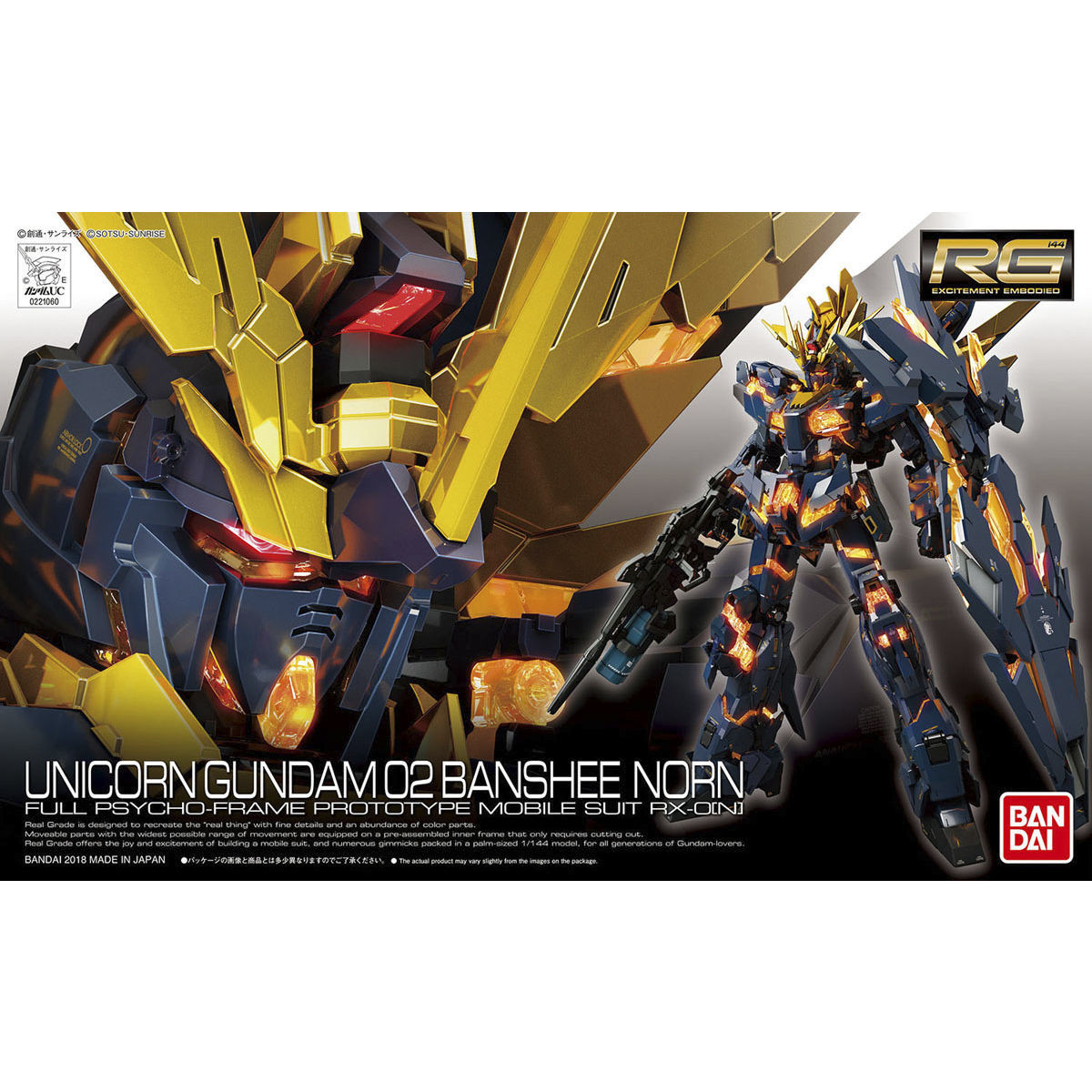 RG 1/144 Unicorn Gundam 02 Banshee Norn - Model Kit