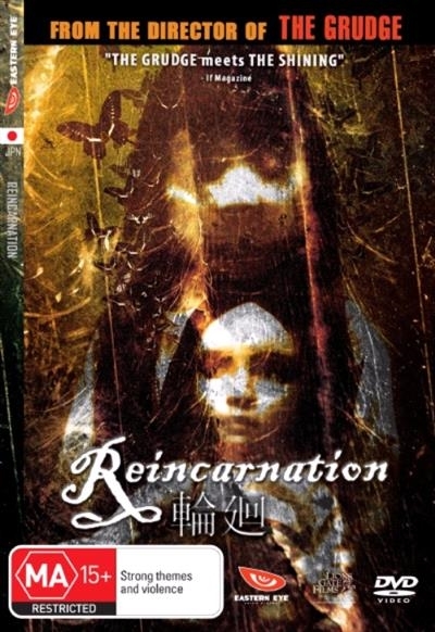 Reincarnation on DVD image