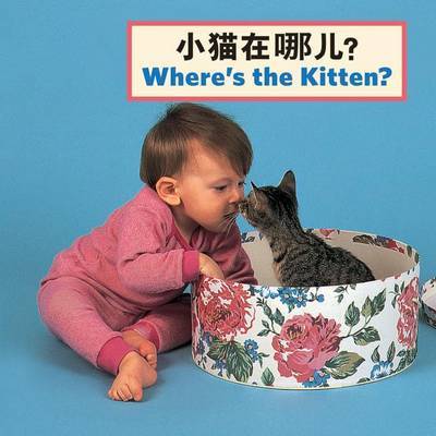 Where's the Kitten by Cheryl Christian image