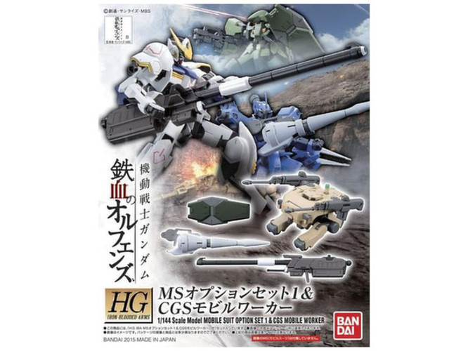 HG 1/144 MS Option Set 1 & CGS Mobile Worker - Model Kit