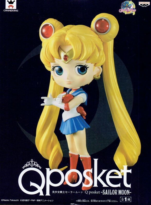 Q Posket: Sailor Moon - PVC Figure