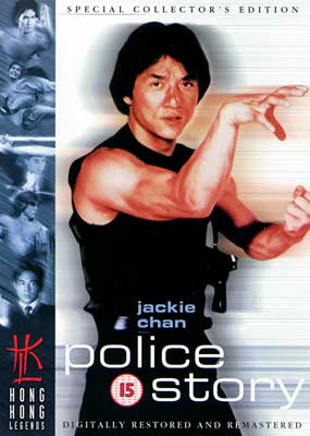 Police Story - Special Collector's Edition (Hong Kong Legends) on DVD image