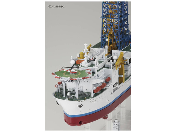 1/700 Deep Sea Drilling Vessel "Chikyu" - Model Kit image
