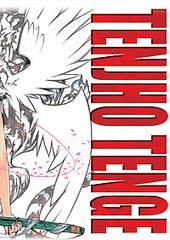 Tenjho Tenge - Collector's Box & Vol 1 on DVD Tenjho Tenge - Collector's Box & Vol 1 on DVD
