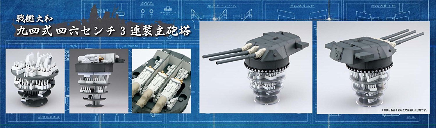 1/200 Battleship Yamato Type 94 46cm Triplex-Mount Main Gun Turret (3 turret set)