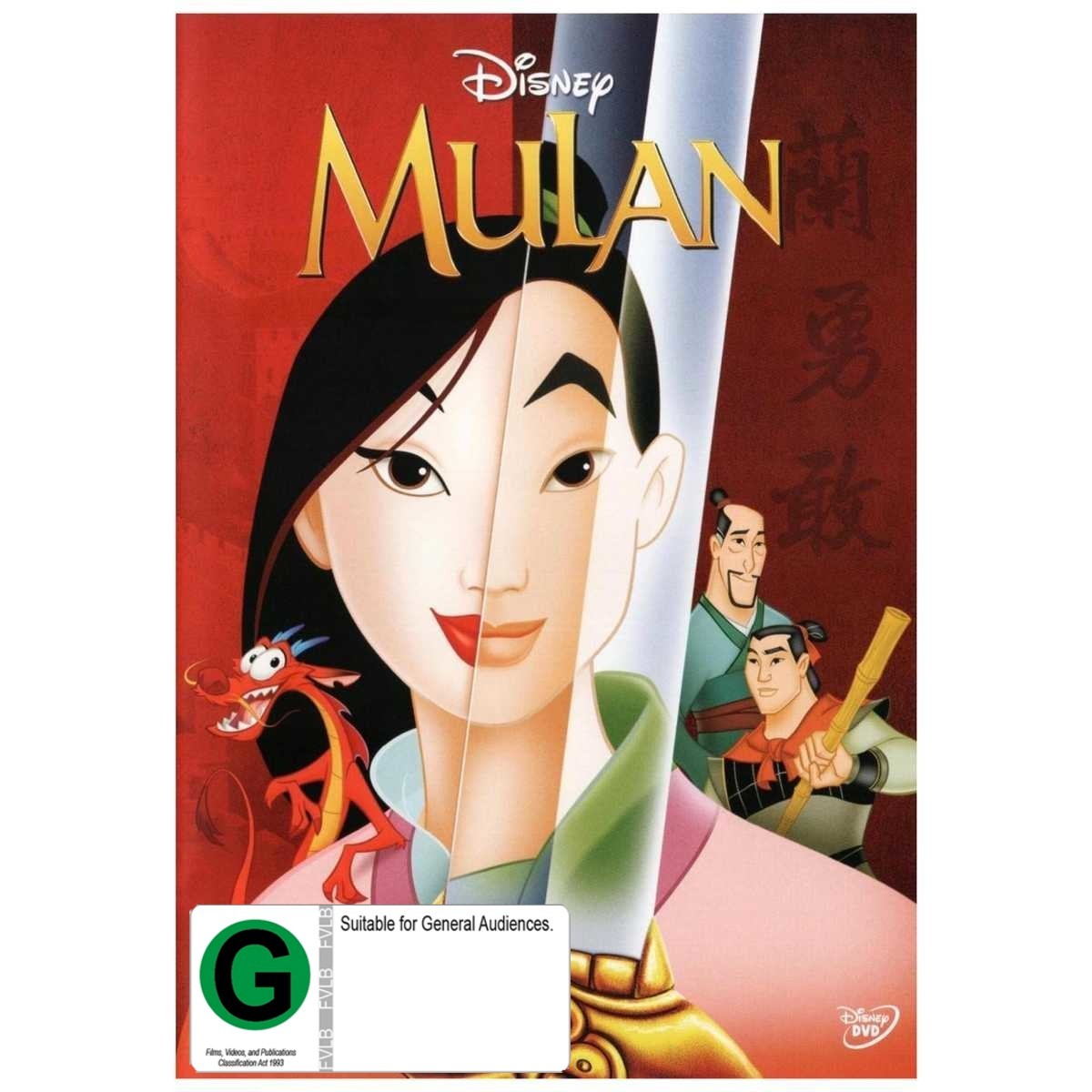 Mulan on DVD image