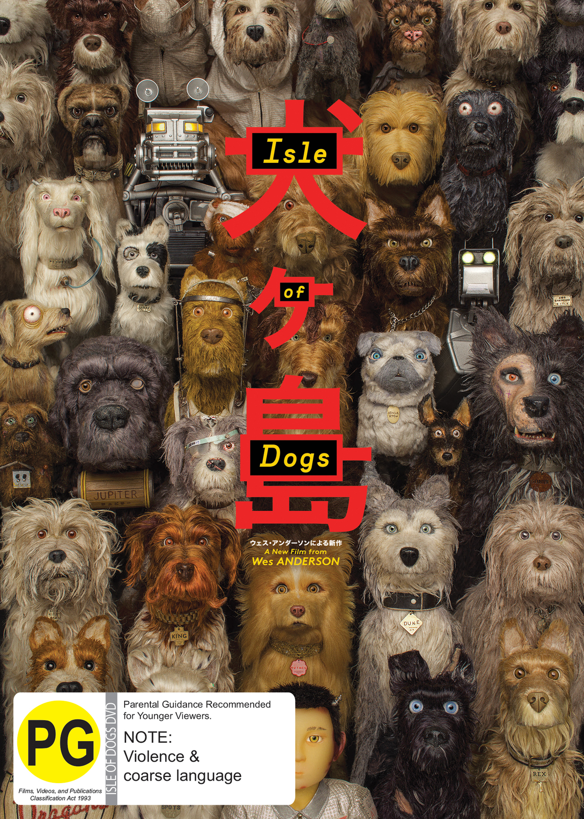 Isle Of Dogs on DVD image