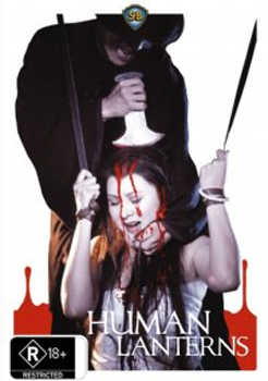 Human Lanterns (New Packaging) on DVD image