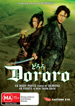 Dororo on DVD image
