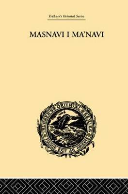 Masnavi I Ma'navi by E.H. Whinfield image