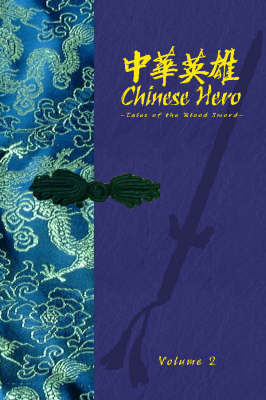 Chinese Hero: v. 2 by Wing Shing Ma image