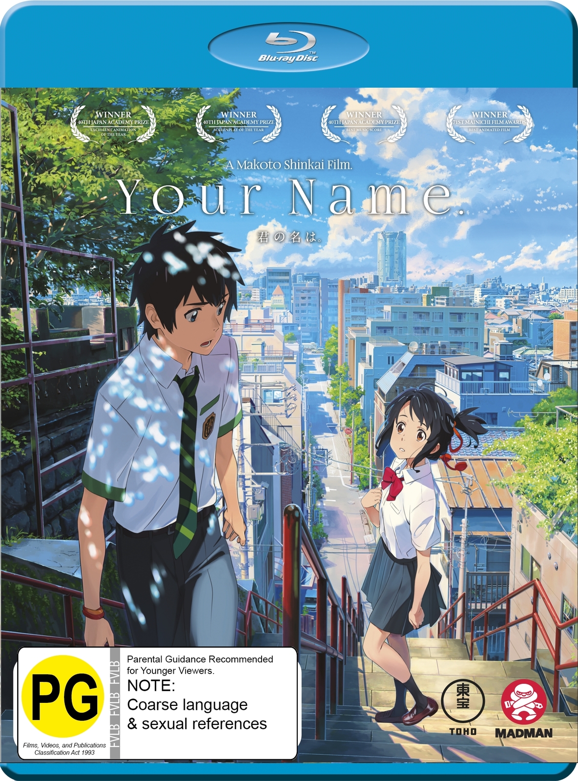 Your Name on Blu-ray image