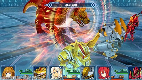 MeiQ: Labyrinth of Death for PlayStation Vita image