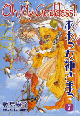 Oh My Goddess!: v. 7 on Paperback by Kosuke Fujishima