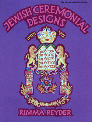 Jewish Ceremonial Designs by Rimma Reyder image