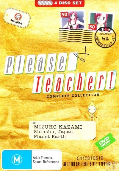 Please Teacher! Complete Collection on DVD image
