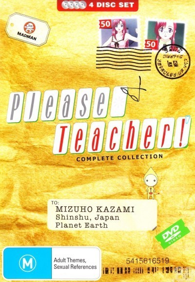 Please Teacher! Complete Collection image